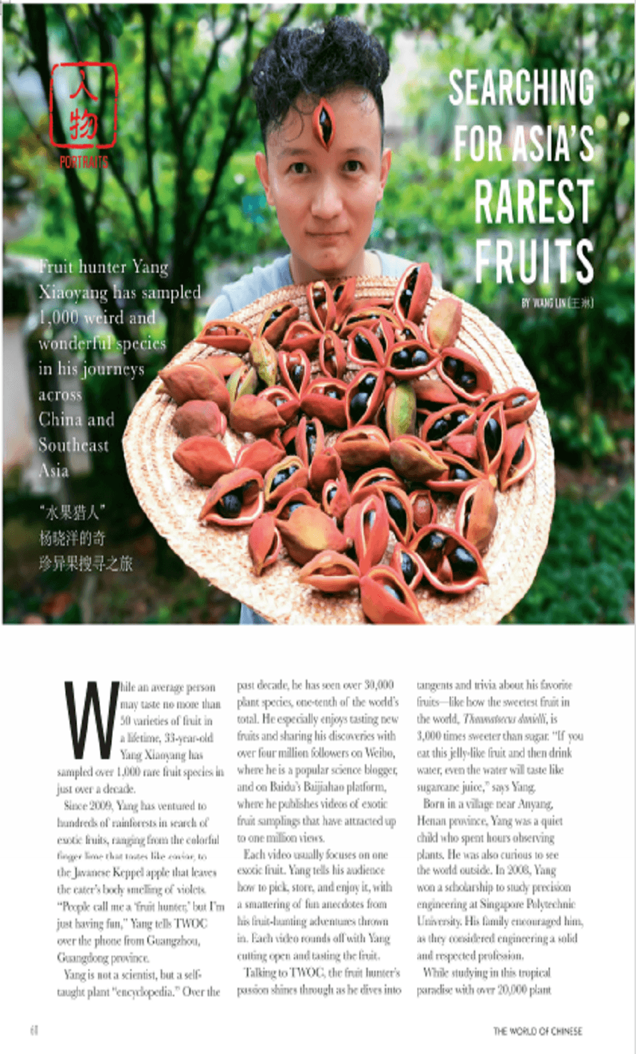 China Daily-Searching for China's  Rarest  Fruits